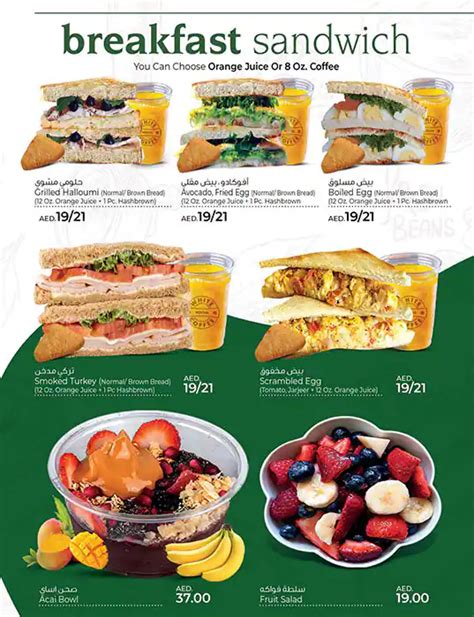 white mocha and koukh al shay jaddaf dubai menu|White Mocha, cafeteria in UAE: branches — 2GIS.